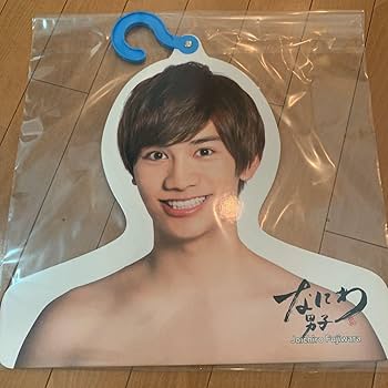 Amazon.co.jp: なにわ男子 藤原丈一郎 フォトハンガー エロハン
